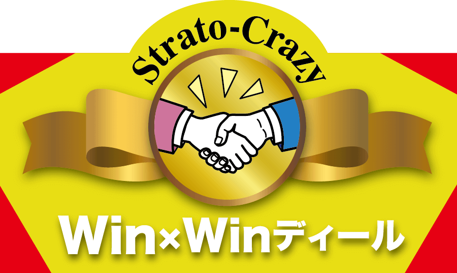 WinWinディール